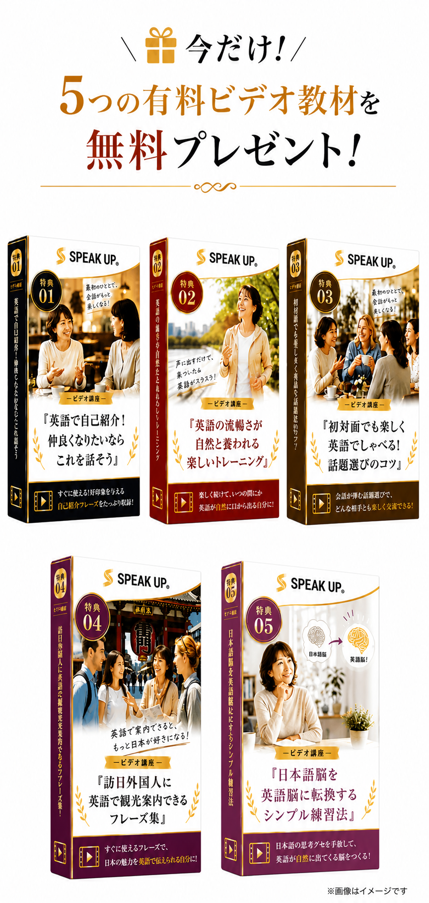 タイトル